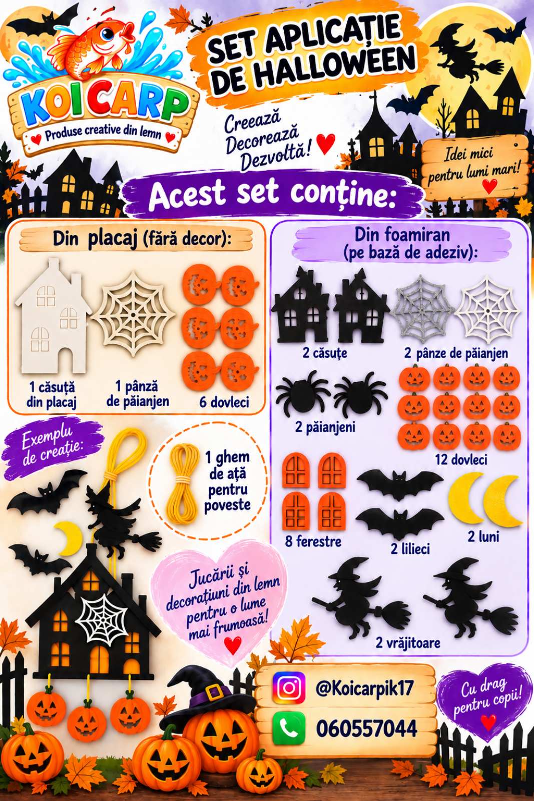 Набор для творчества Halloween.