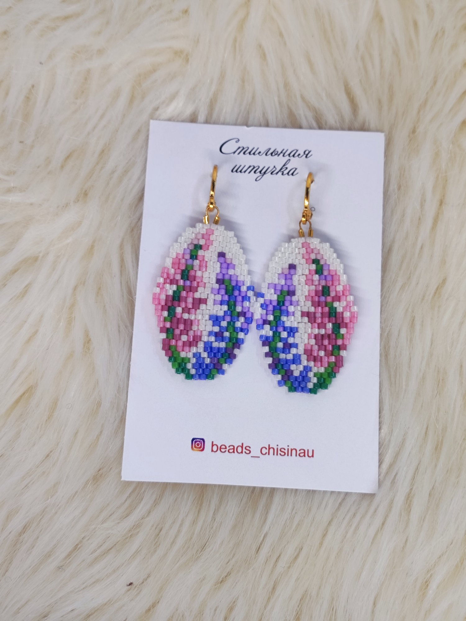 Cercei Lupin — cercei lucrat manual, Beads_Chisinau